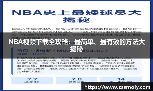 BB贝博艾弗森官方网站