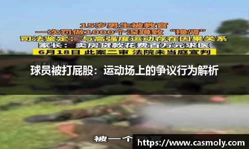 BB贝博艾弗森官方网站